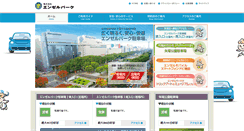 Desktop Screenshot of angelpark.co.jp